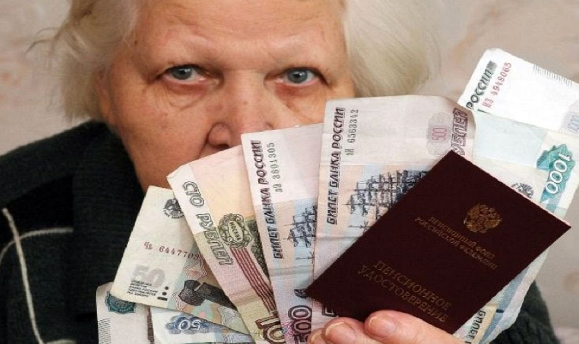 Некоторые пенсионеры в сентябре получат прибавку в 5600 руб.