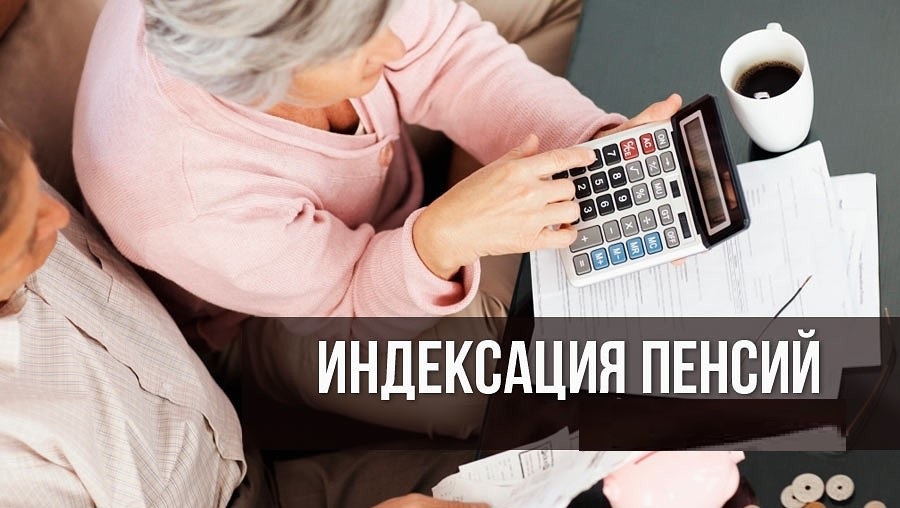Владимир Путин поручил изучить вопрос индексации пенсий работающим пенсионерам