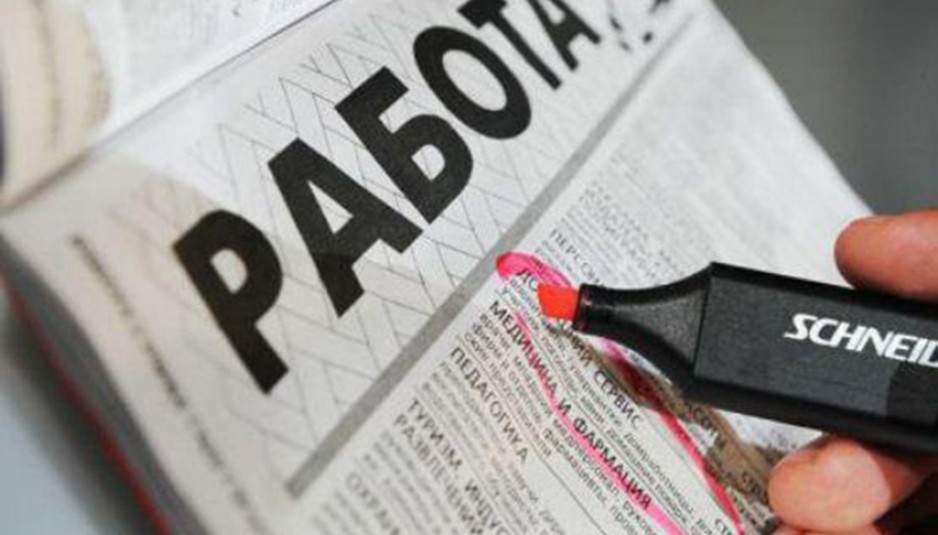 Ярославская область в «середнячках» по уровню безработицы