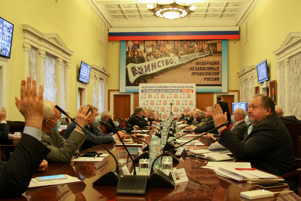 24 декабря состоится XI съезд Федерации независимых профсоюзов России