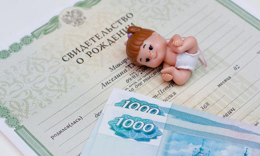 В России с 1 ноября вводится упрощенный порядок получения пособий на детей из малообеспеченных семей