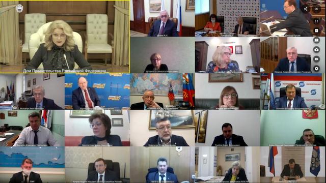 Состоялось заседание Российской трехсторонней комиссии по регулированию социально-трудовых отношений