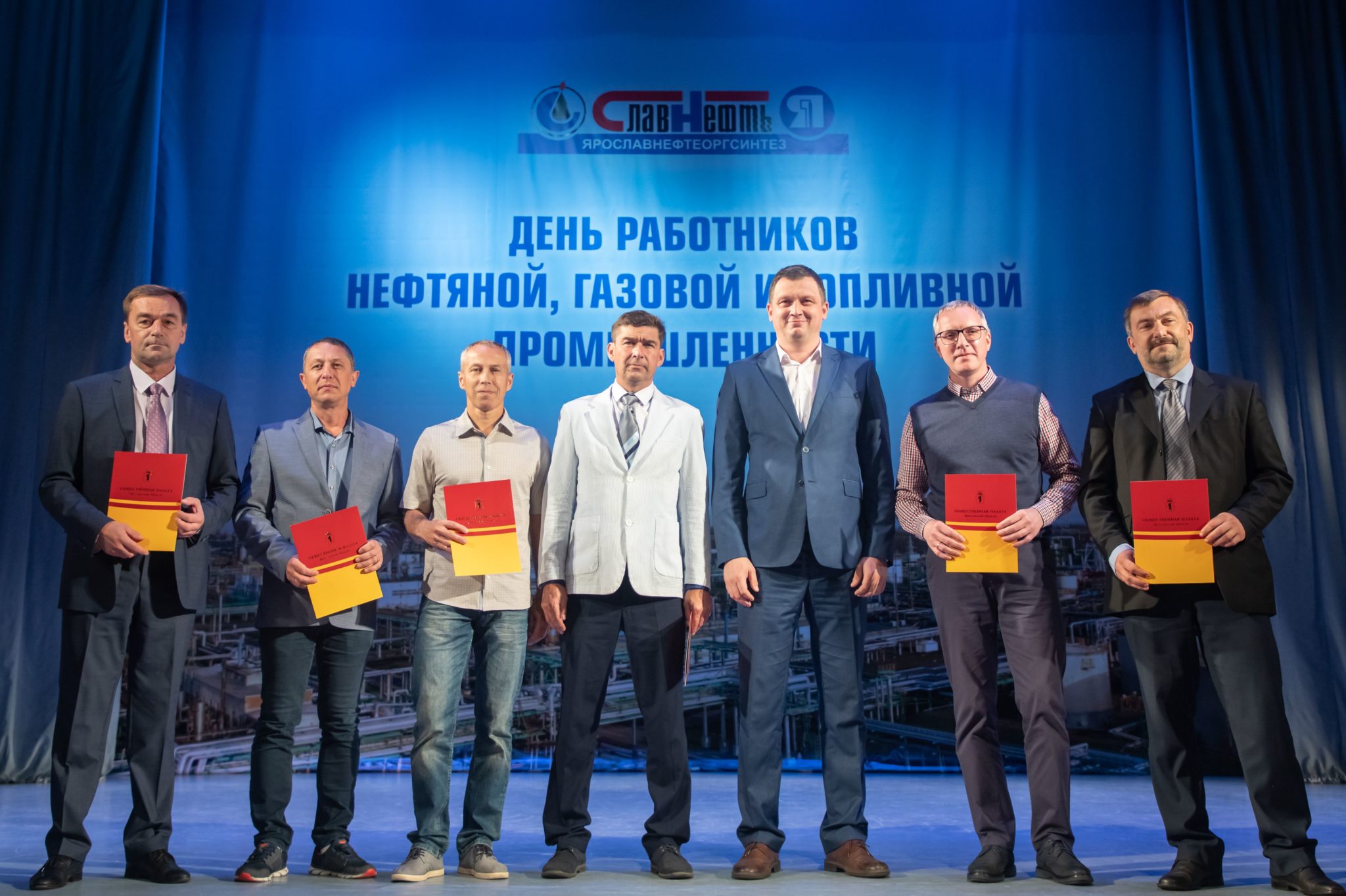 К Дню нефтяника лучшие сотрудники ПАО «Славнефть-ЯНОС» отмечены наградами
