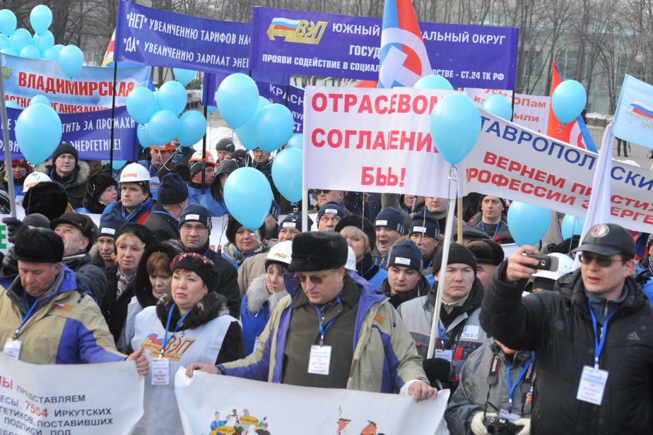 Электропрофсоюз начал акцию в поддержку требования заключить ОТС