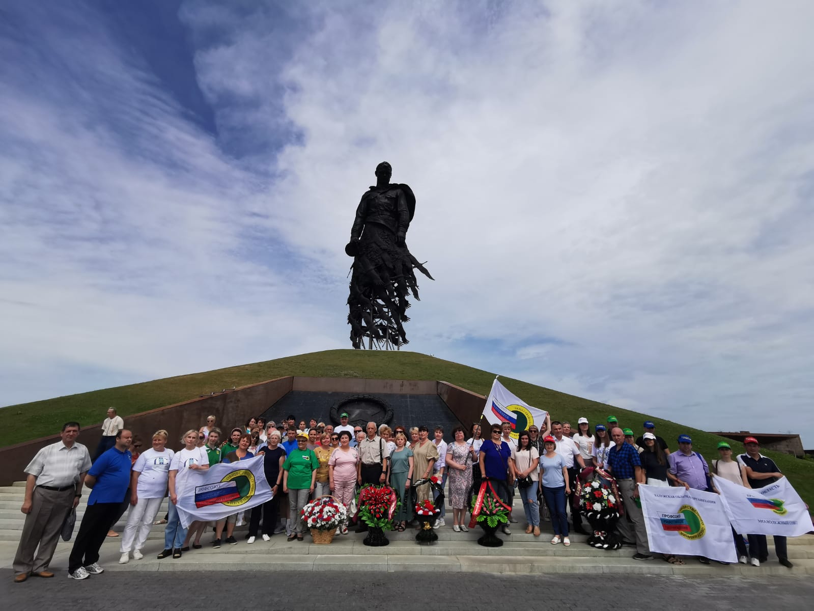 Представители профсоюза работников госучреждений из шести регионов посетили Ржевский мемориал