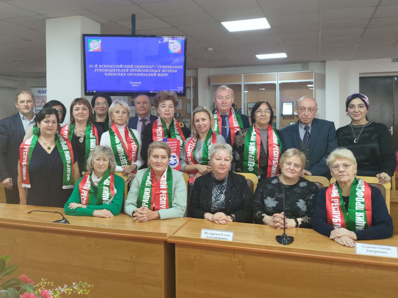 Профсоюзные музейщики на Всероссийском семинаре обсудили деятельность региональных профсоюзных музеев