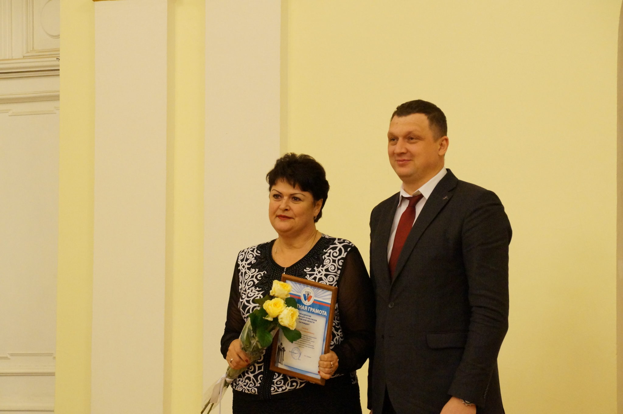 Лидер ярославских профсоюзов поздравил Департамент социально-экономического развития мэрии города с 20-летием
