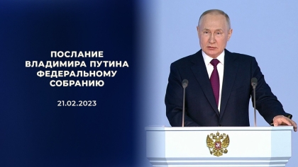 Владимир Путин предложил повысить МРОТ на 18,5% с 2024 г.