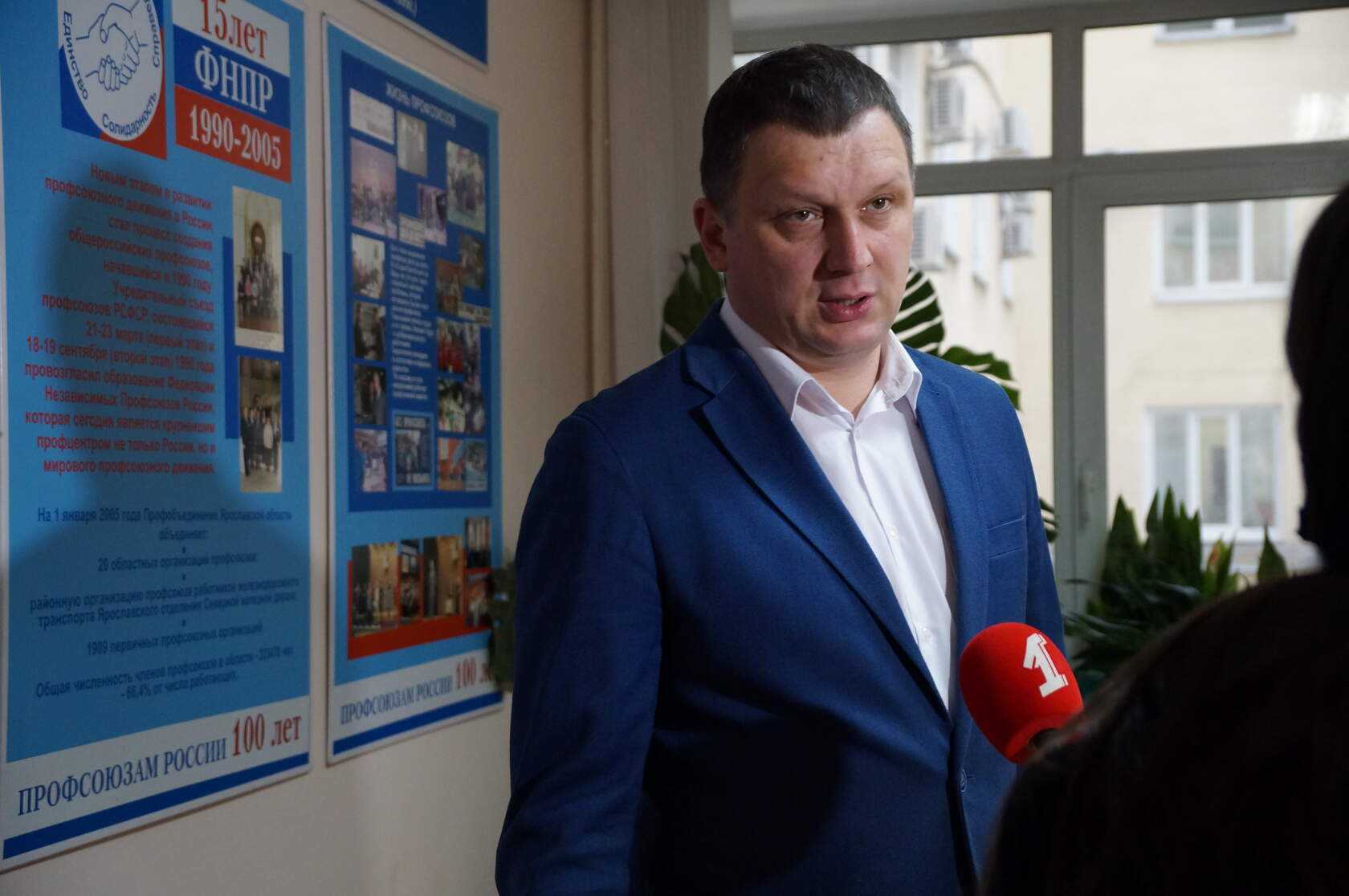 Ярославские профсоюзы настаивают на возобновлении программы детского кешбэка