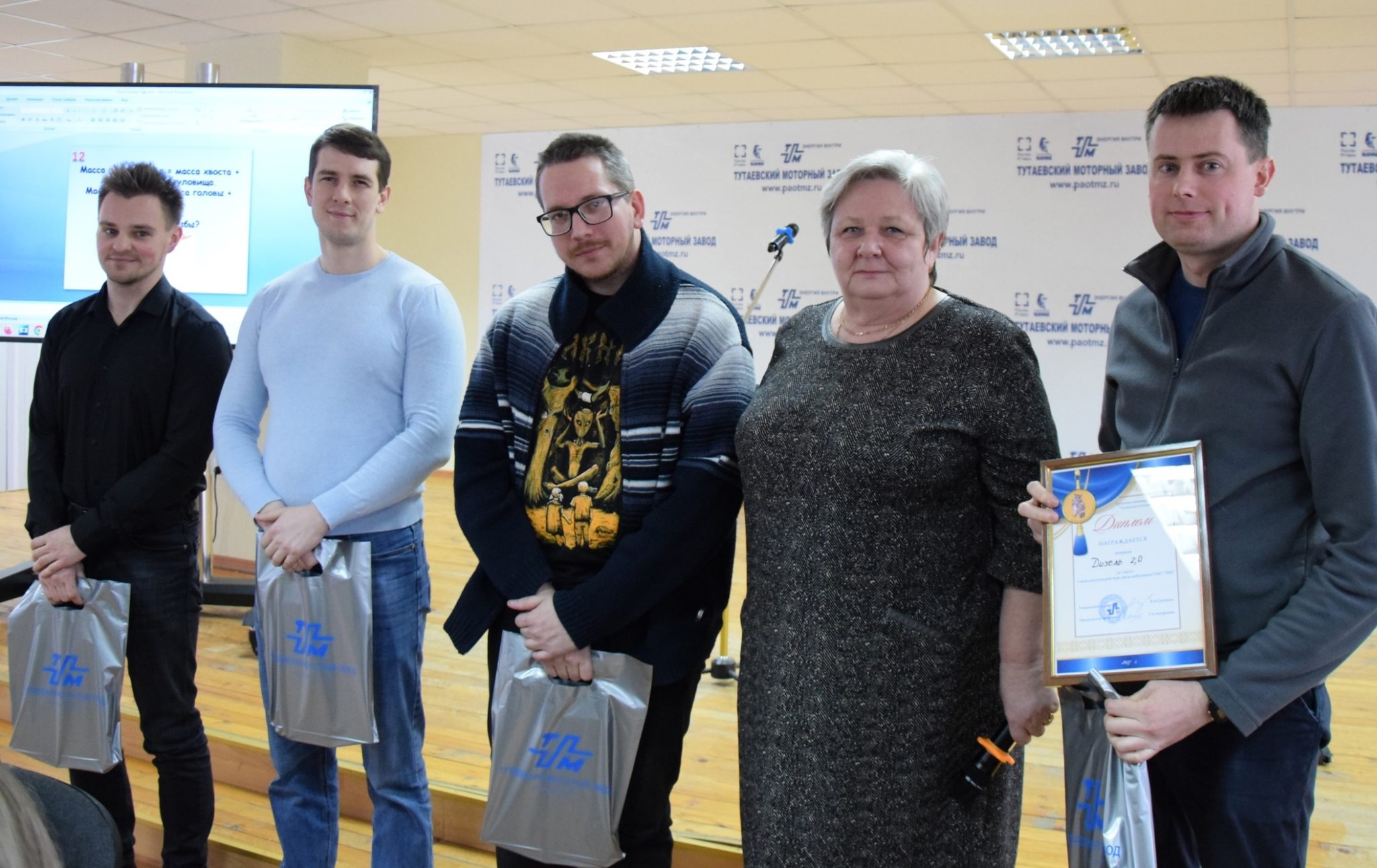 Ярославские машиностроители приняли участие в интеллектуальной игре