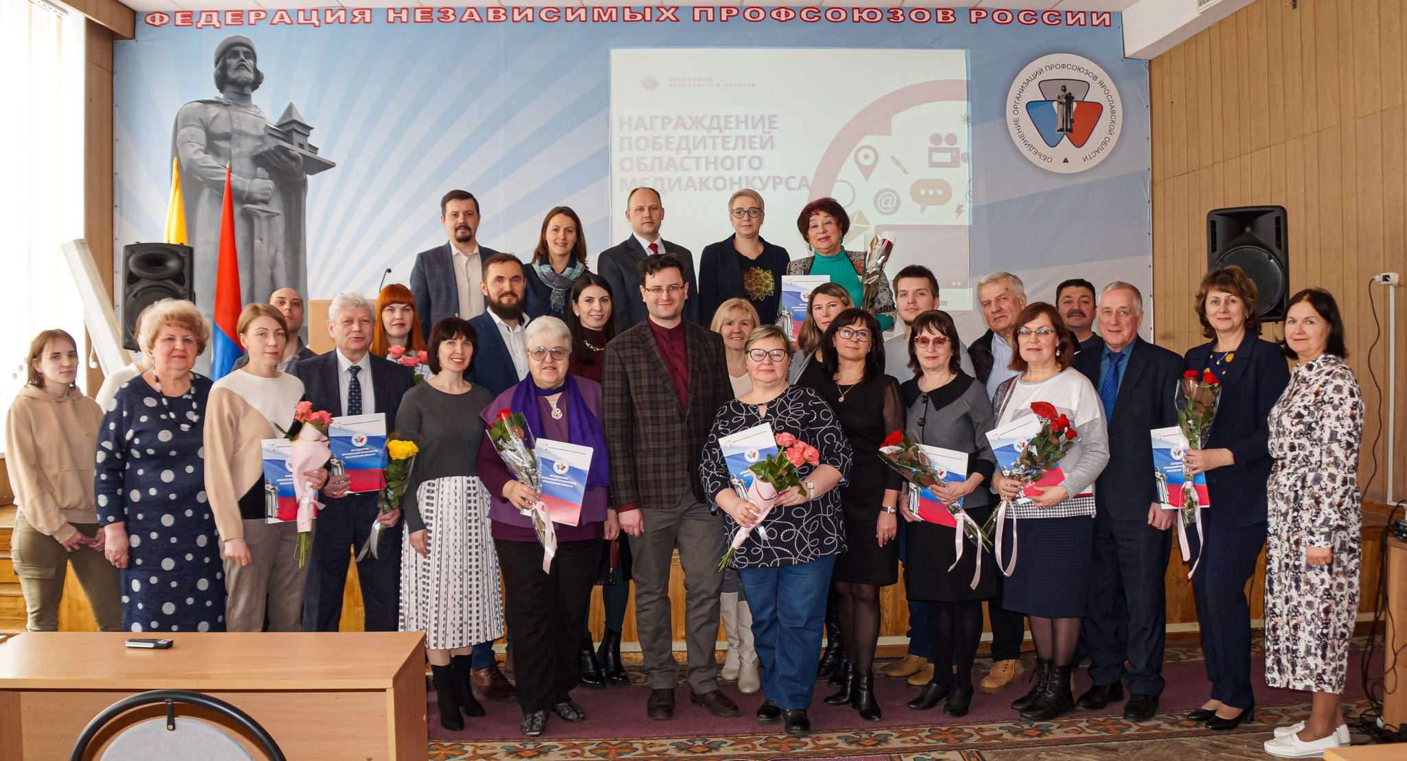 В Ярославле наградили лучших профсоюзных журналистов