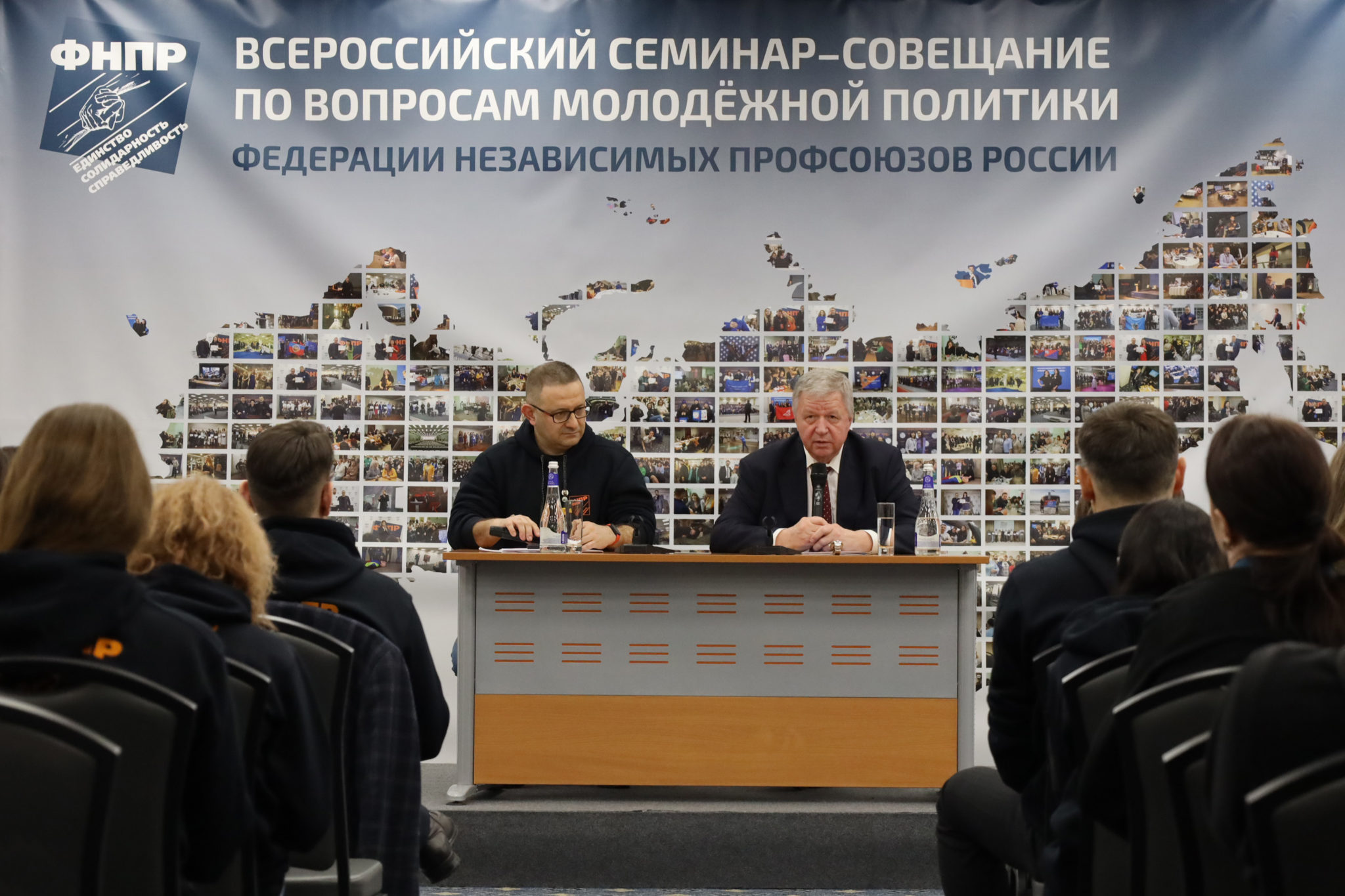 Всероссийский семинар-совещание по вопросам молодежной политики ФНПР собрал 90 штатных специалистов со всей России