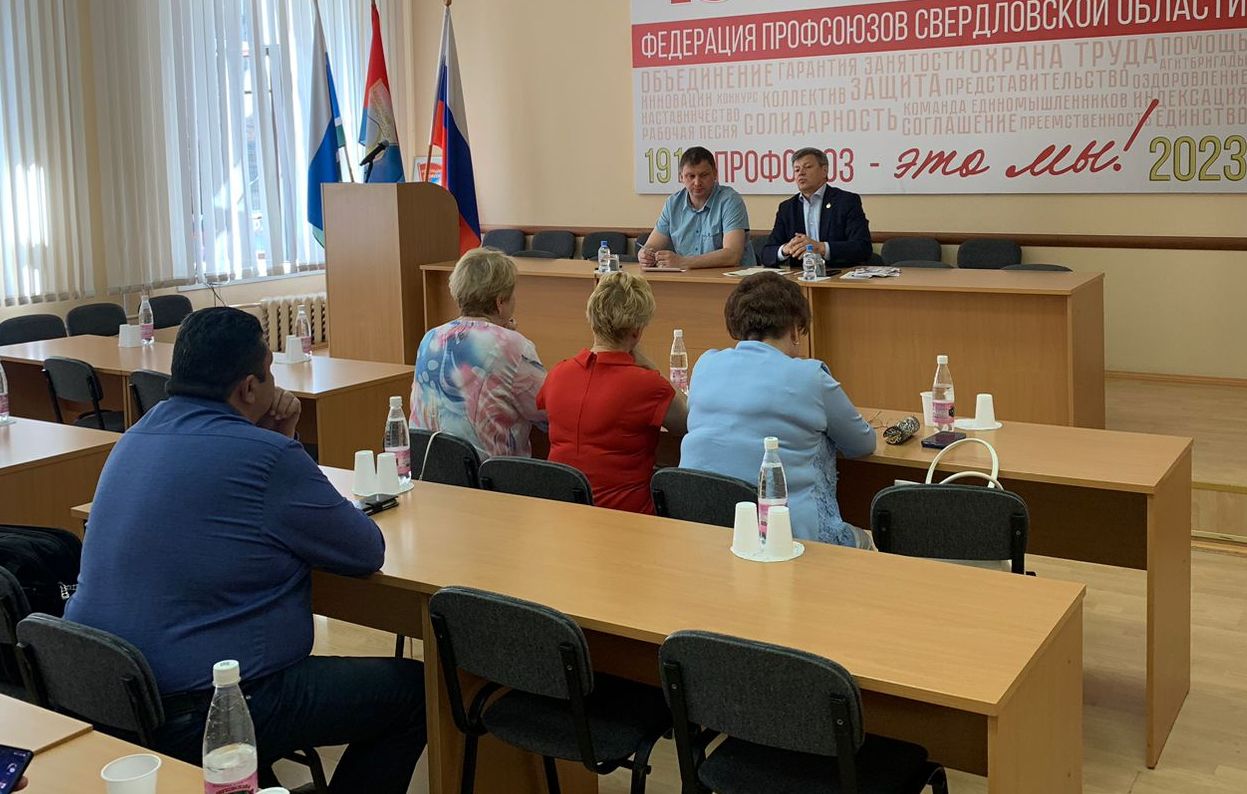 Лидеры ярославских и свердловских профсоюзов встретились в Екатеринбурге