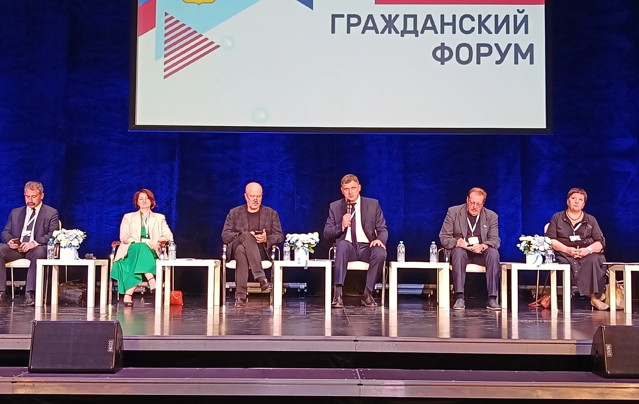 Тему трудовых отношений подняли на гражданском форуме в Ярославле