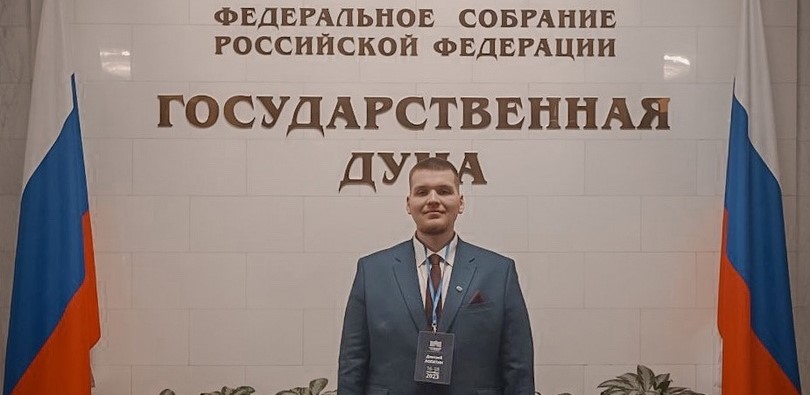 Ярославский студент стал членом Молодежного парламента при Государственной Думе Федерального Собрания РФ