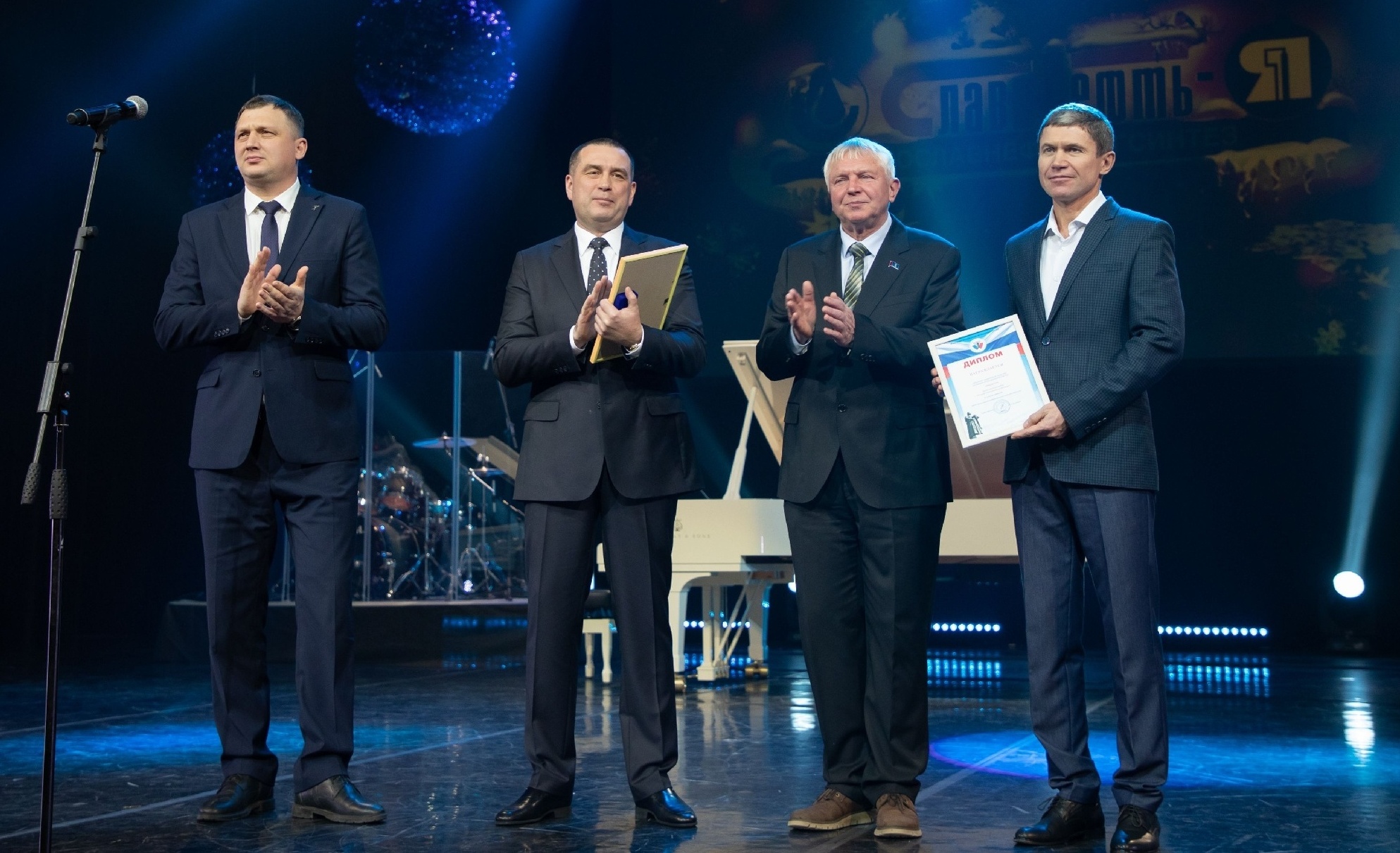В Ярославле наградили победителей областного конкурса на лучший коллективный договор