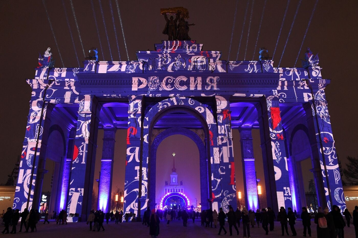 Профсоюзный актив Славнефть-ЯНОСа побывал на выставке «Россия»