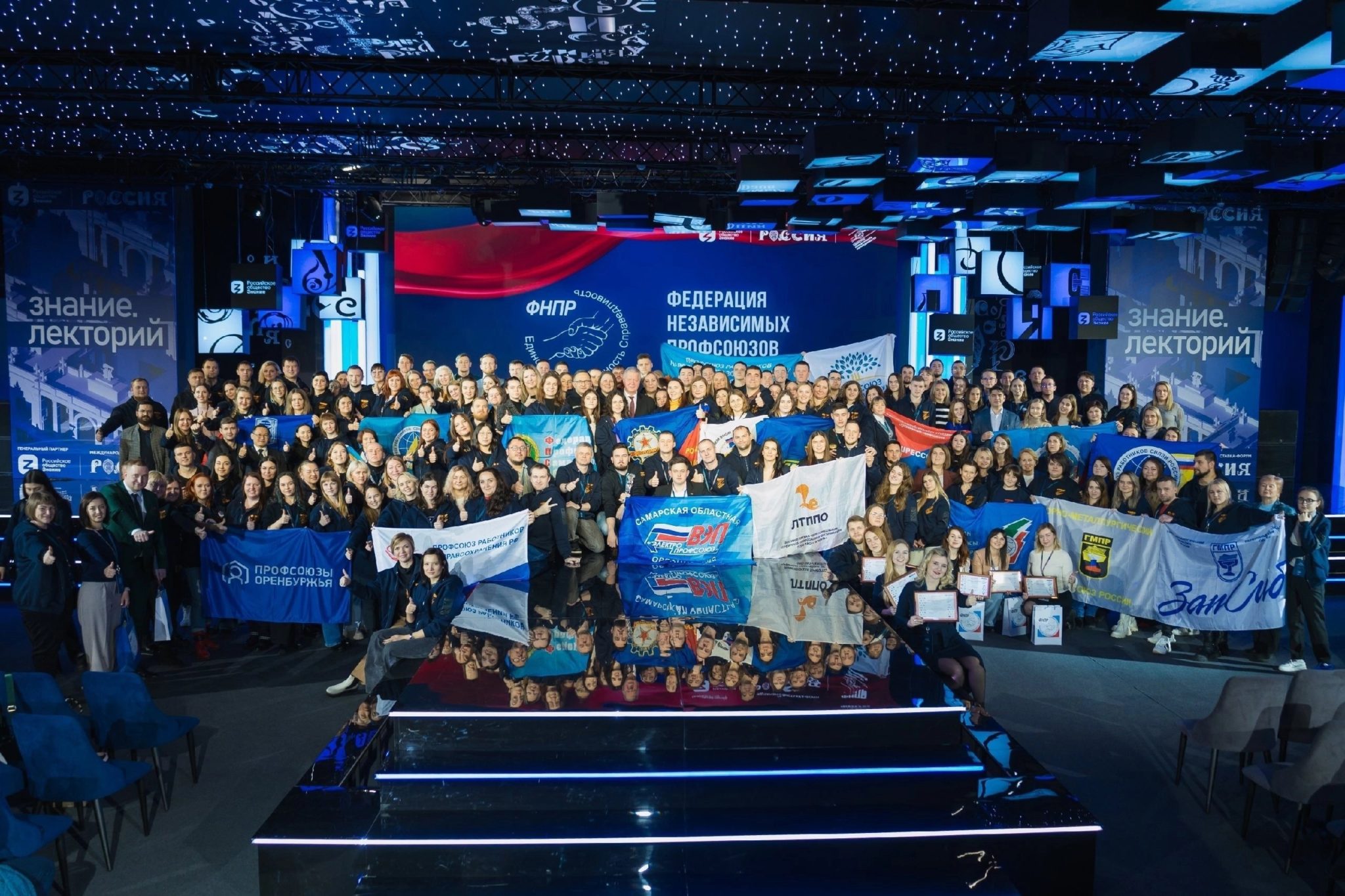 В Москве прошел молодежный форум «Стратегический резерв — 2023»