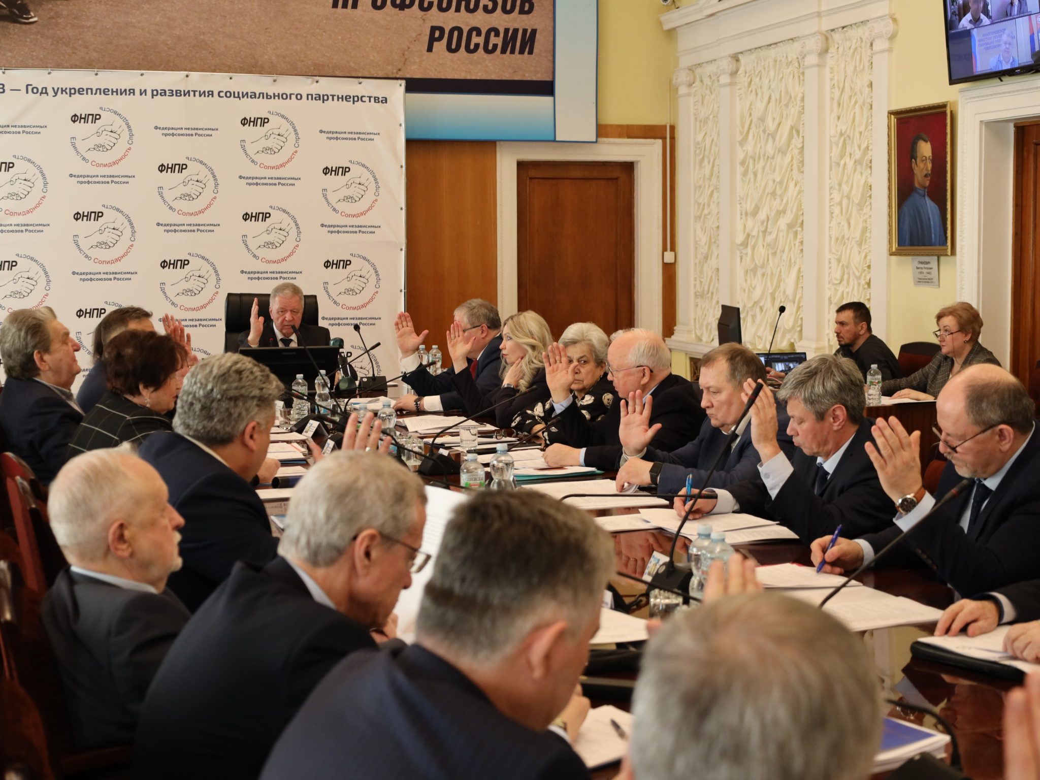 Генеральный Совет ФНПР состоится 2 апреля в Москве