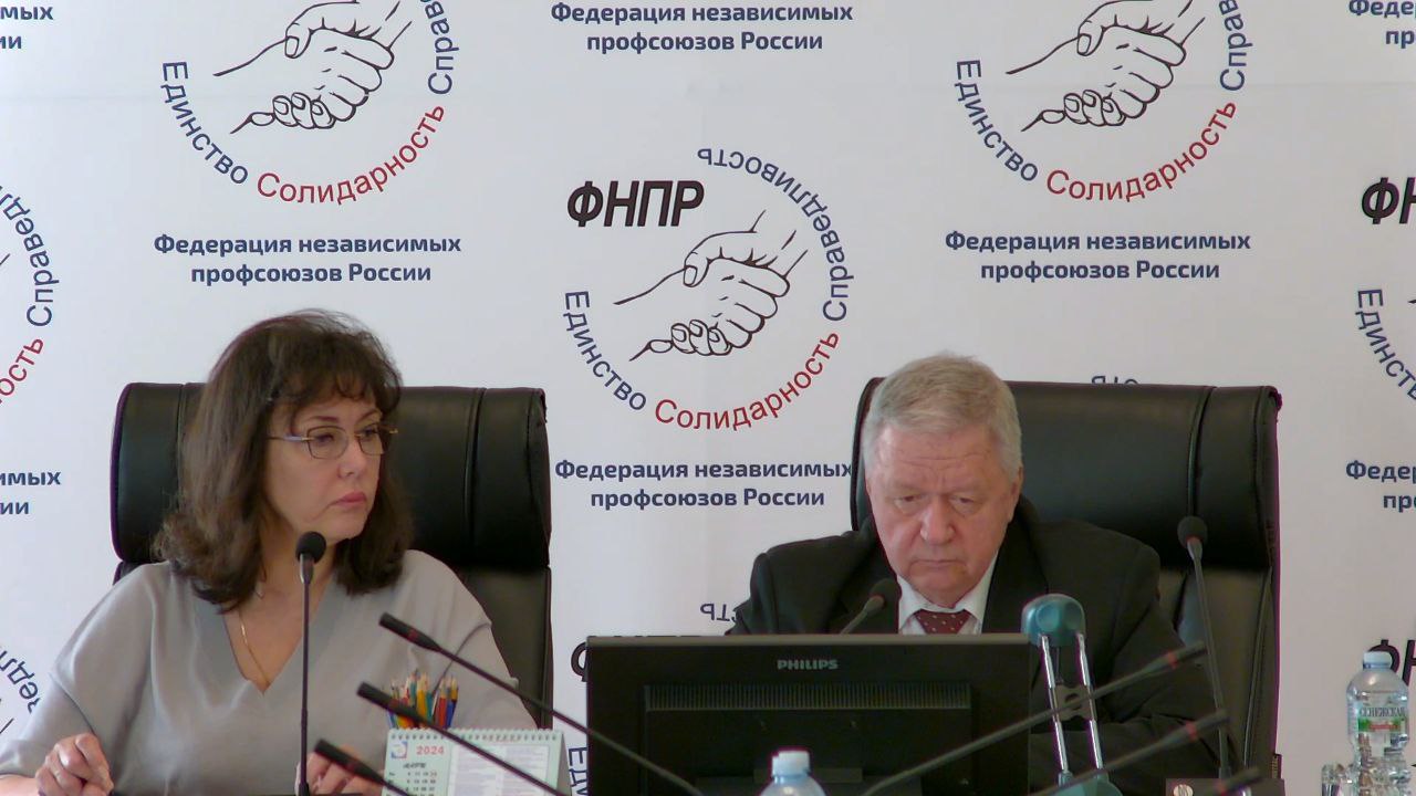 Состоялось очередное заседание Российской трехсторонней комиссии по регулированию социально-трудовых отношений